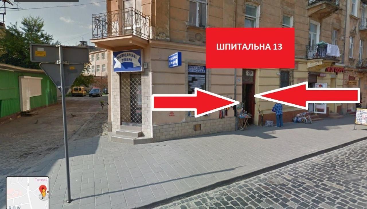 Невеликі Апартаменти-Смарт В Центральній Частині Біля Тц Магнус Lemberg Exterior foto